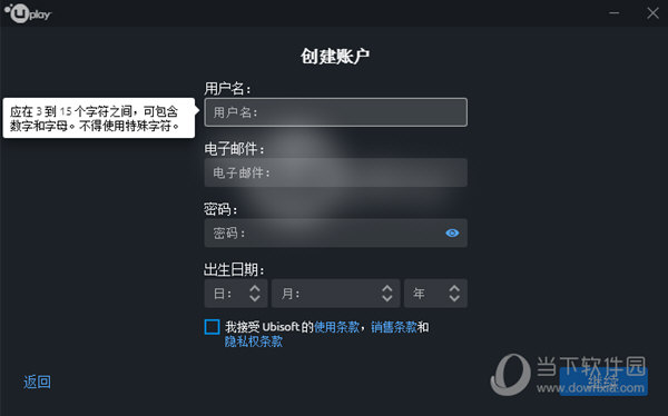 育碧电脑客户端还能下载吗uplayupdatefailed-第2张图片-太平洋在线下载