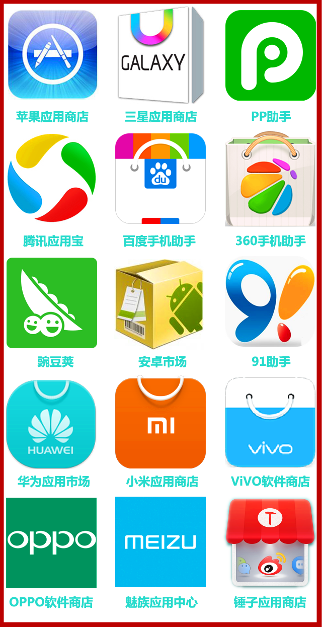 三星app商店客户端三星app商店下载官网-第2张图片-太平洋在线下载