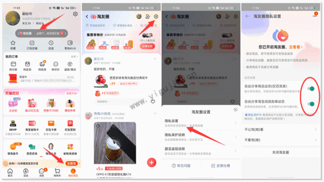 淘友app苹果版阿里智能app苹果版-第1张图片-太平洋在线下载