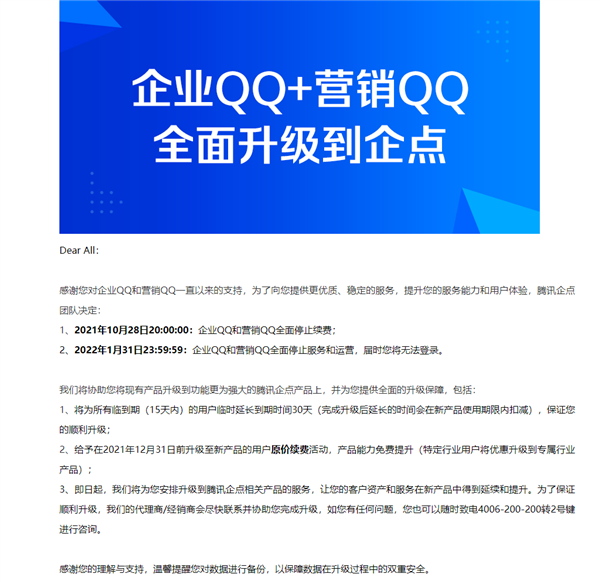 企业qq客户端工商银行app客户端下载