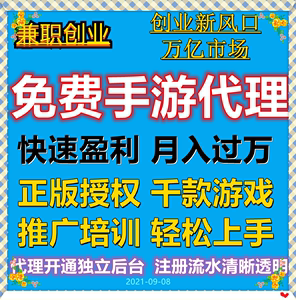 创业盒子安卓版创业模拟器破解下载-第2张图片-太平洋在线下载