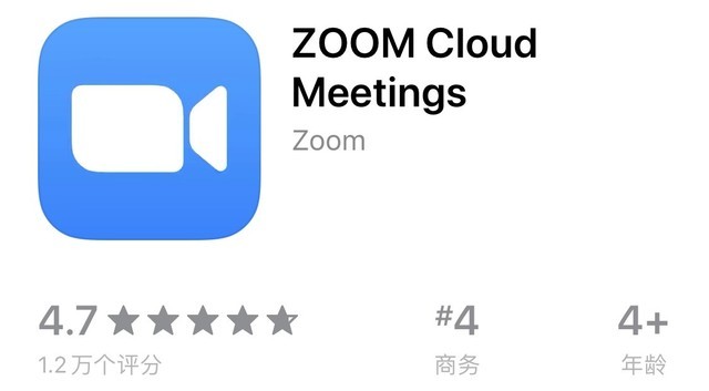 zoomapp安卓版zoom会议安卓版下载-第2张图片-太平洋在线下载