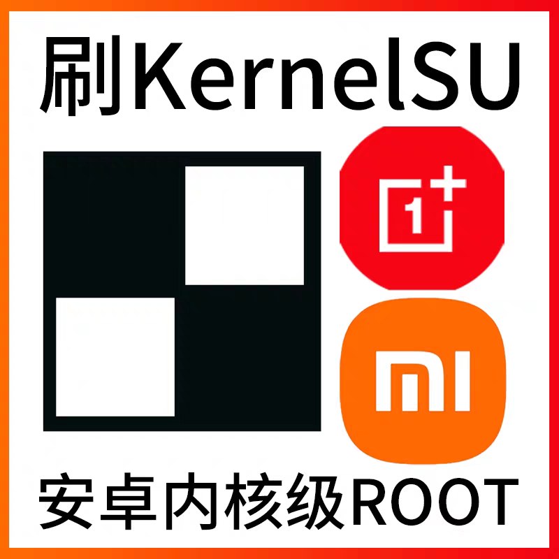 root面具安卓版面具root工具下载-第2张图片-太平洋在线下载