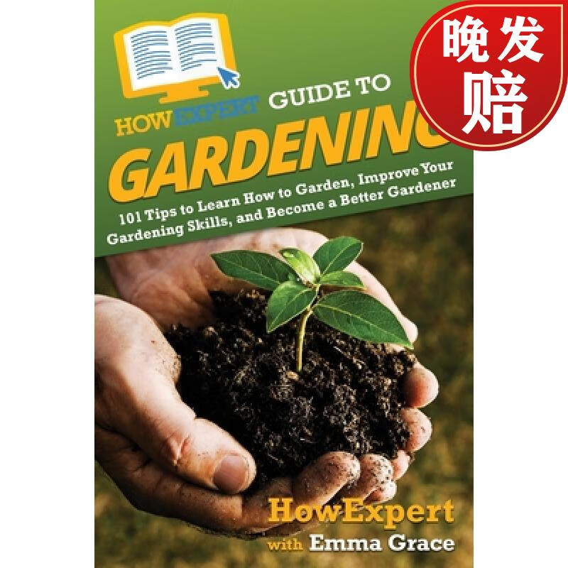 gardenguide安卓版potplayer安卓版apk下载-第2张图片-太平洋在线下载