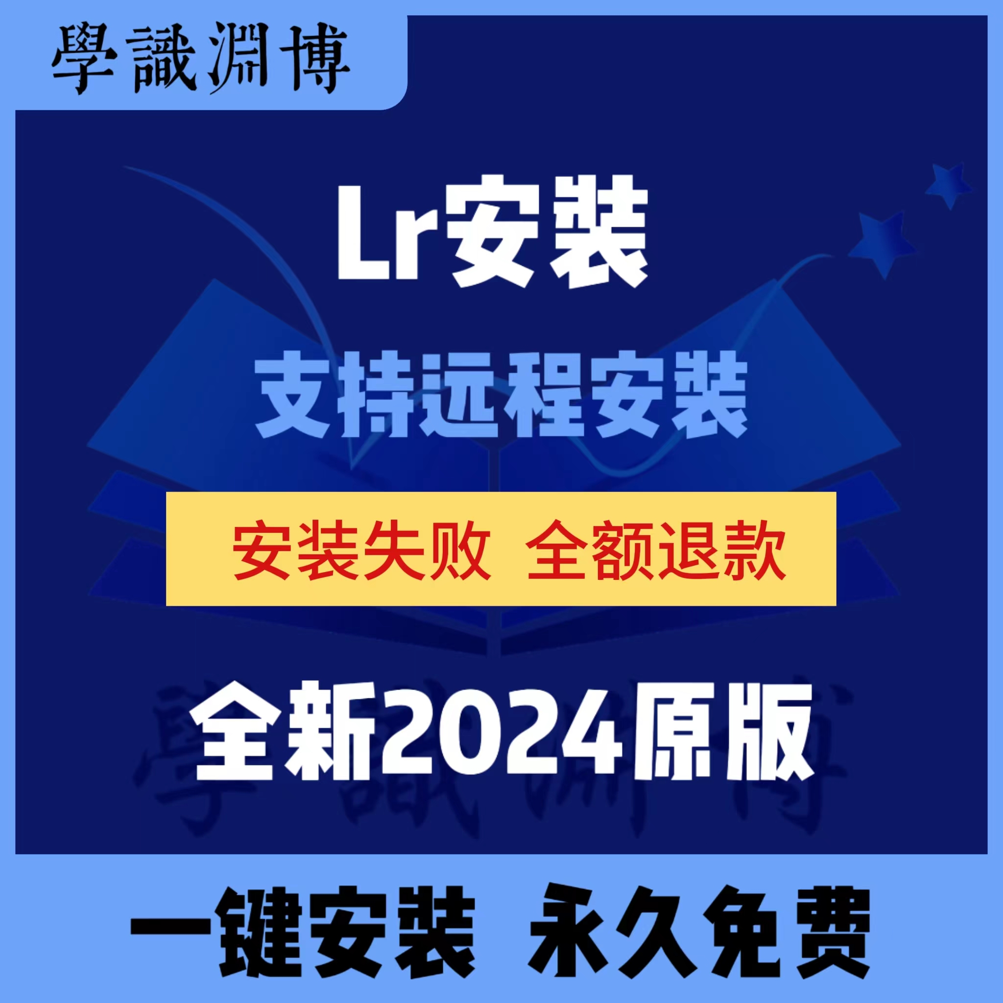 lr苹果手机版中文版lr修图软件苹果手机版下载-第1张图片-太平洋在线下载