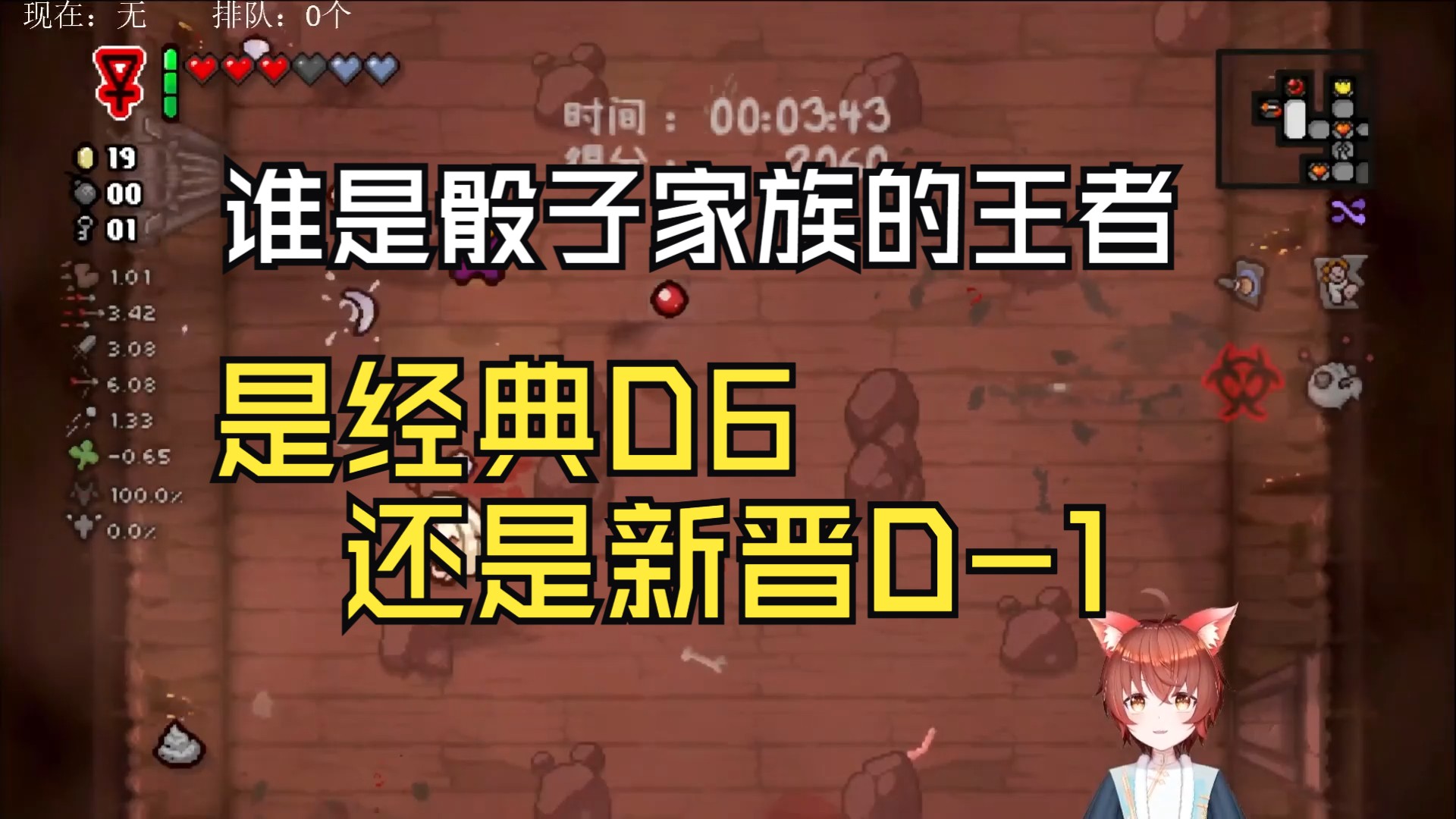 手机版以撒d6以撒的结合手机版官方下载-第1张图片-太平洋在线下载