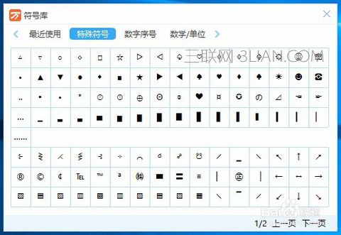 手机版万能五笔手机五笔输入法下载安装-第2张图片-太平洋在线下载