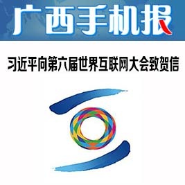 今日新闻手机报热点新闻事件今日最新-第1张图片-太平洋在线下载