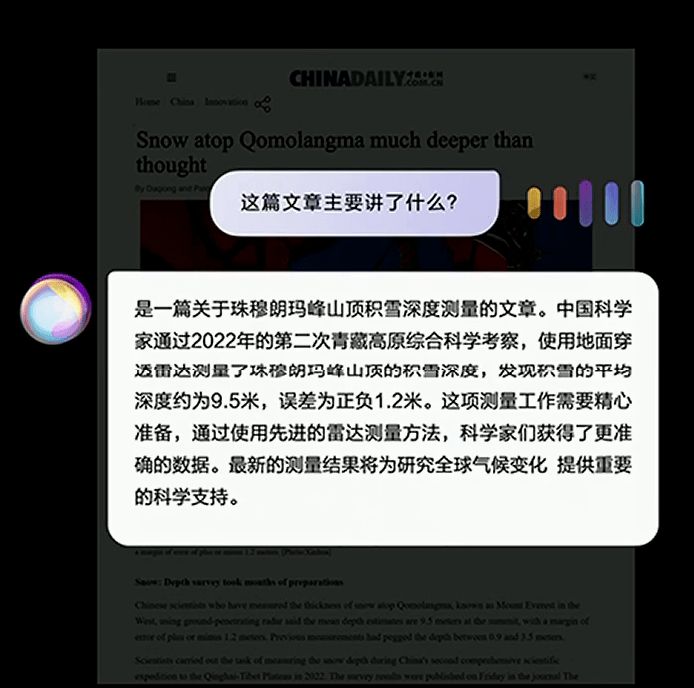 华为手机资讯文案怎么写华为手机最经典的广告词-第2张图片-太平洋在线下载