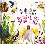 魅力小虫安卓版家里常见飞虫100种图片-第1张图片-太平洋在线下载