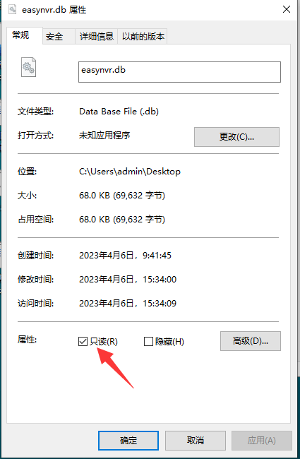 EasyNVR安卓版第三方recovery下载官网-第2张图片-太平洋在线下载