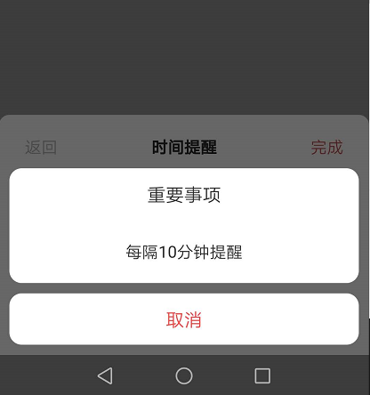 安卓11版怎样恢复安卓10怎么把安卓11恢复成安卓10-第1张图片-太平洋在线下载