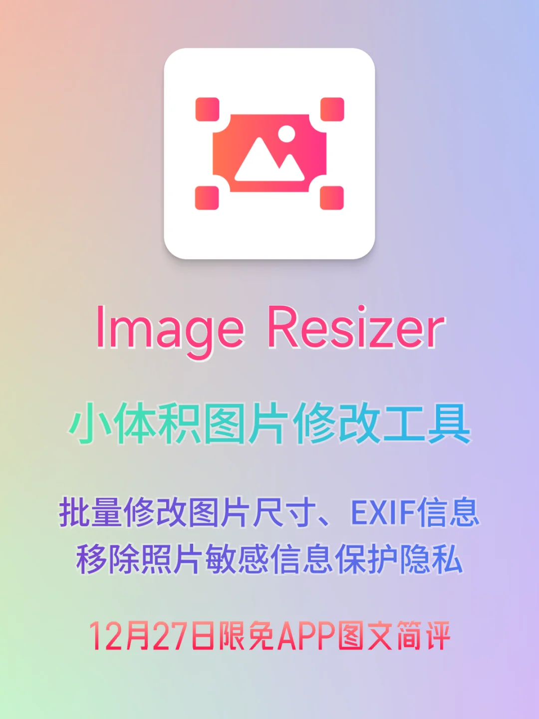 lmageapp苹果版lmageglassapp-第1张图片-太平洋在线下载