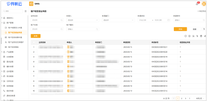 oracle客户端升级oracle客户端和服务端-第2张图片-太平洋在线下载