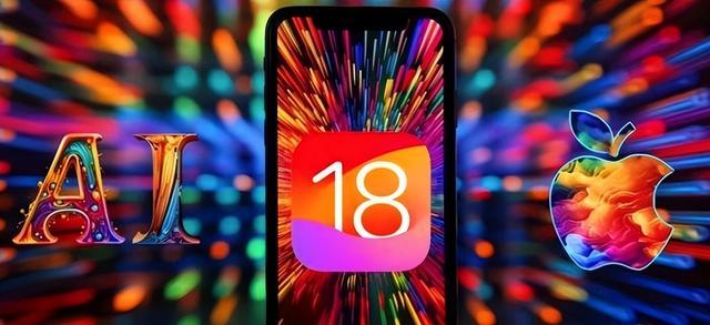 苹果18欧洲版iphone13欧洲-第2张图片-太平洋在线下载