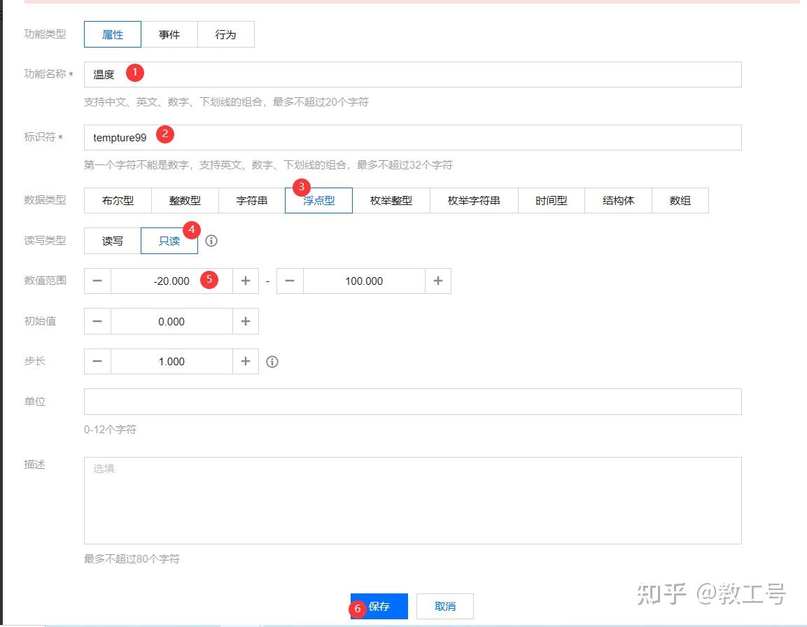 mqtt客户端大小mqtt客户端调试工具-第2张图片-太平洋在线下载