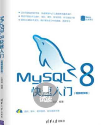 mysql8客户端mysql客户端工具-第2张图片-太平洋在线下载