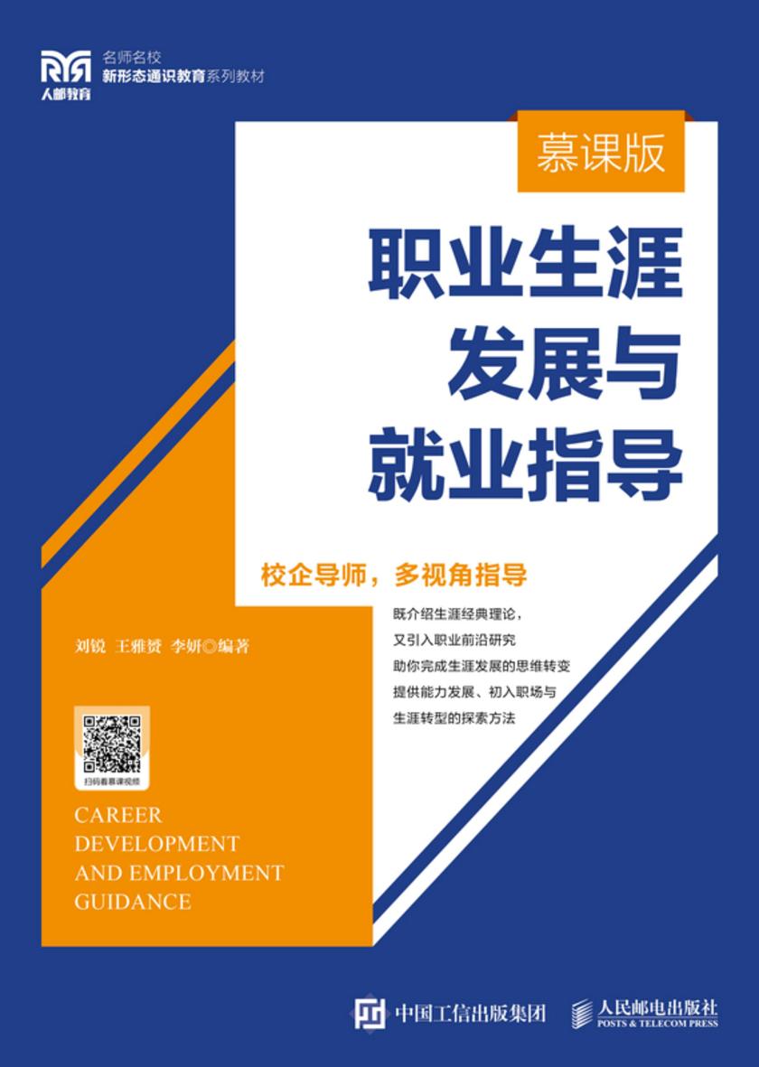 MOOC手机端与客户端中国大学mooc官网入口-第2张图片-太平洋在线下载