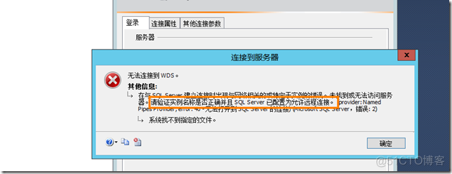 如何启动sqlserver客户端如何手动启动sqlserver2005-第1张图片-太平洋在线下载