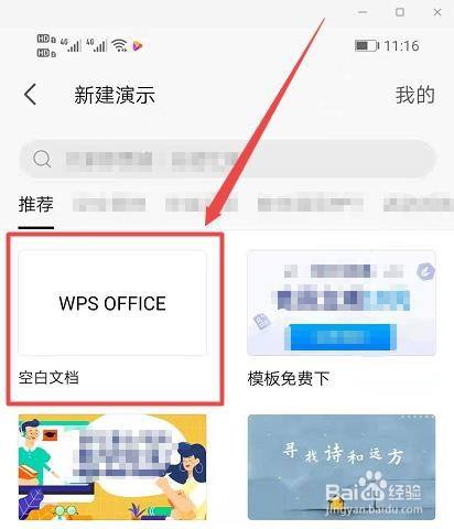 wps怎么解压图片手机版winrar永久免费版下载-第1张图片-太平洋在线下载