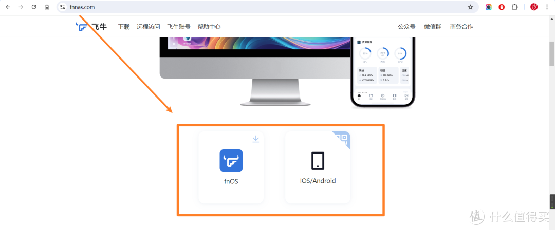 群晖pt客户端群晖synology官网下载-第1张图片-太平洋在线下载