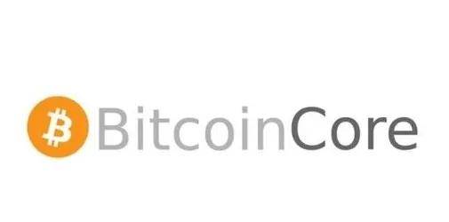 bitcoin钱包客户端bitcoincore官网-第1张图片-太平洋在线下载