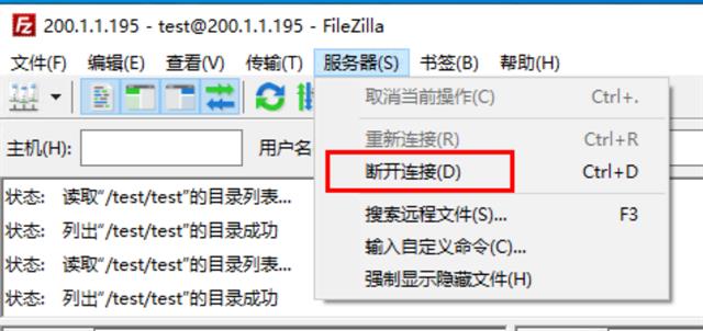 ftp32客户端ftp客户端app下载-第1张图片-太平洋在线下载