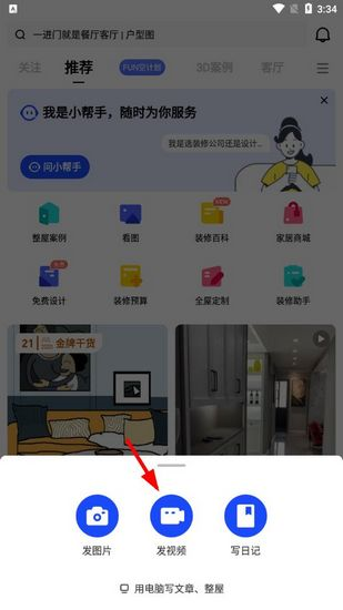 安卓APP网页版永久版app怎么删除-第1张图片-太平洋在线下载