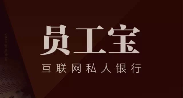 诺亚财富员工宝手机版诺亚财富暴雷事件最新进展-第1张图片-太平洋在线下载