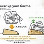 cozmo安卓版价格coromon安卓版下載-第2张图片-太平洋在线下载