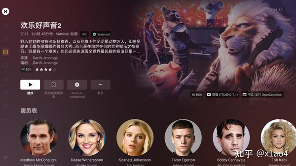 plex客户端ios免费美服appstore必下软件-第2张图片-太平洋在线下载