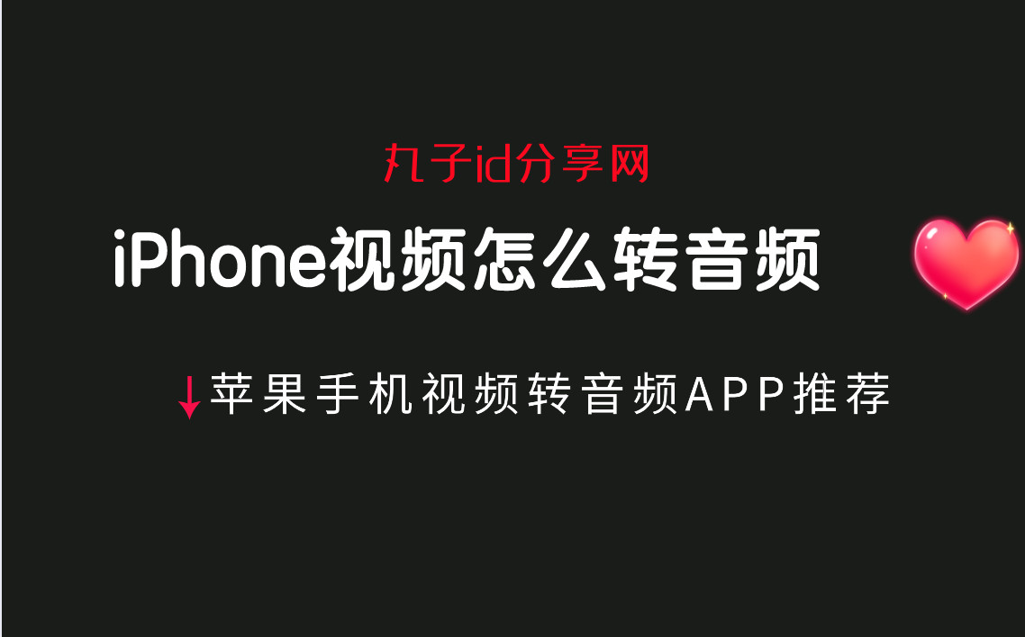 苹果版app看视频苹果视频app怎么用