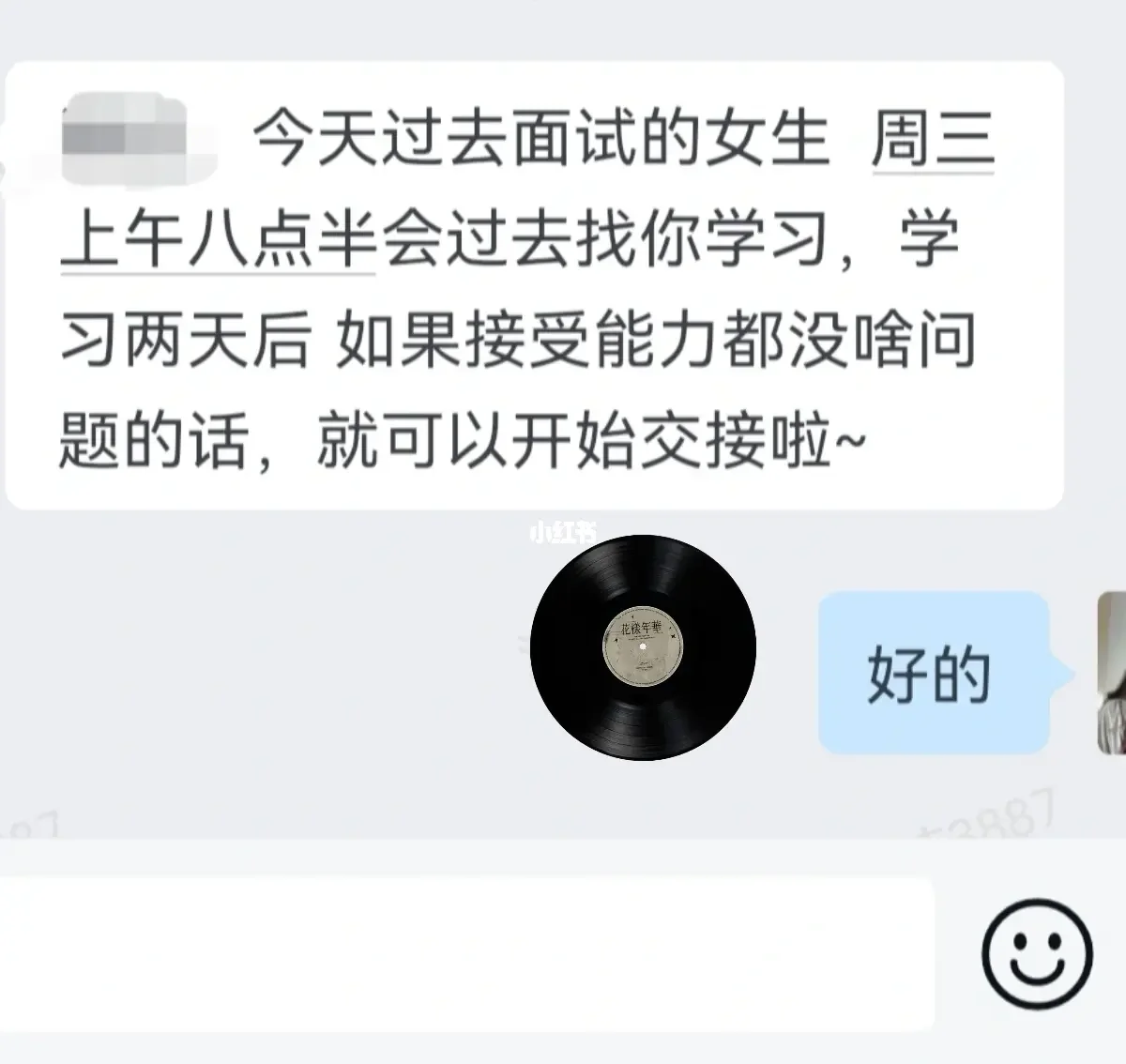 离职客户端告别邮件因个人离职客户告别语