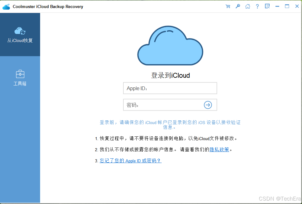 苹果icloudpc版下载windows版icloud下载-第1张图片-太平洋在线下载