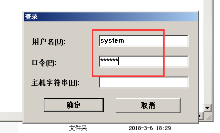 oracle客户端改中文oracle客户端环境变量配置