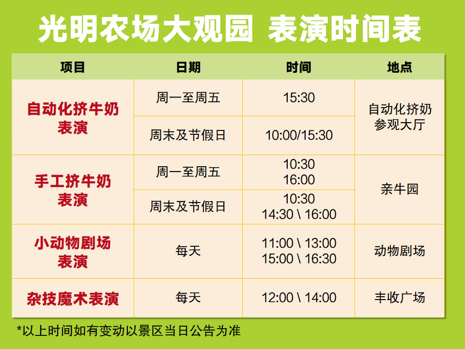 深圳旅游买票客户端深圳本地游旅游团报价