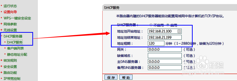 输出客户端ip地址c获取客户端ip地址-第2张图片-太平洋在线下载