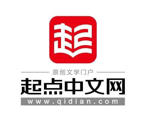 起点客户端旧版5.7起点小说app下载安装-第2张图片-太平洋在线下载