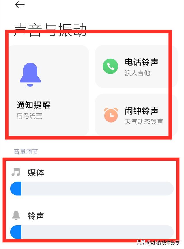 怎么把声音给换掉手机版怎么把视频的声音转成音频手机版