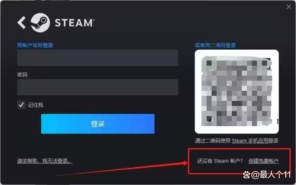 steam怎样更新客户端steam客户端下载更新慢