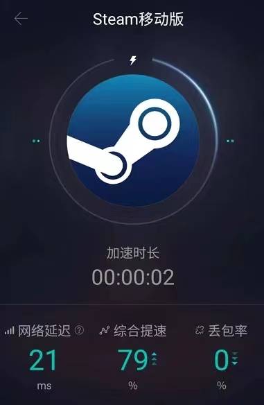 steam怎样更新客户端steam客户端下载更新慢-第2张图片-太平洋在线下载