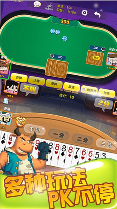 微扑克安卓版下载wepoker官方网站入口-第2张图片-太平洋在线下载