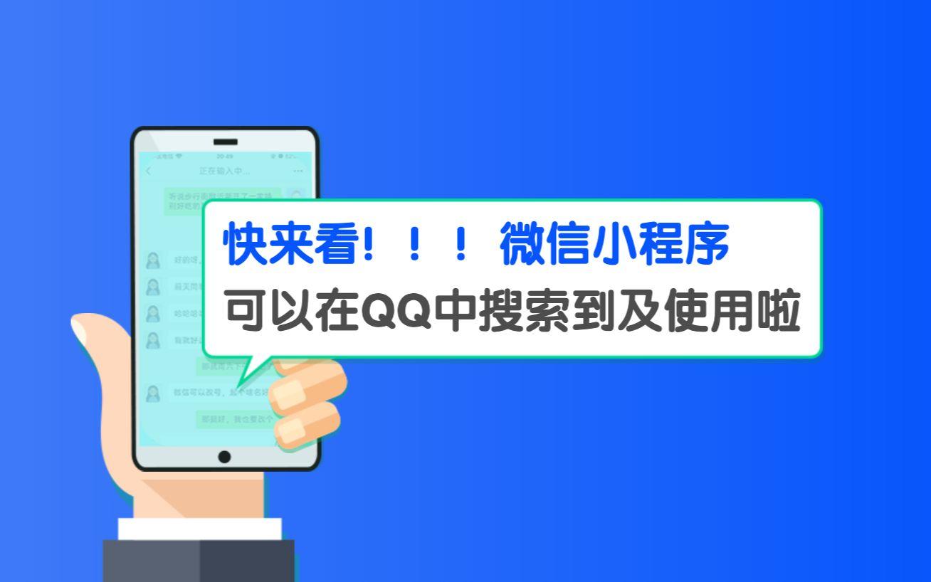 qq客户端怎么开启客户端电脑版官方下载-第2张图片-太平洋在线下载