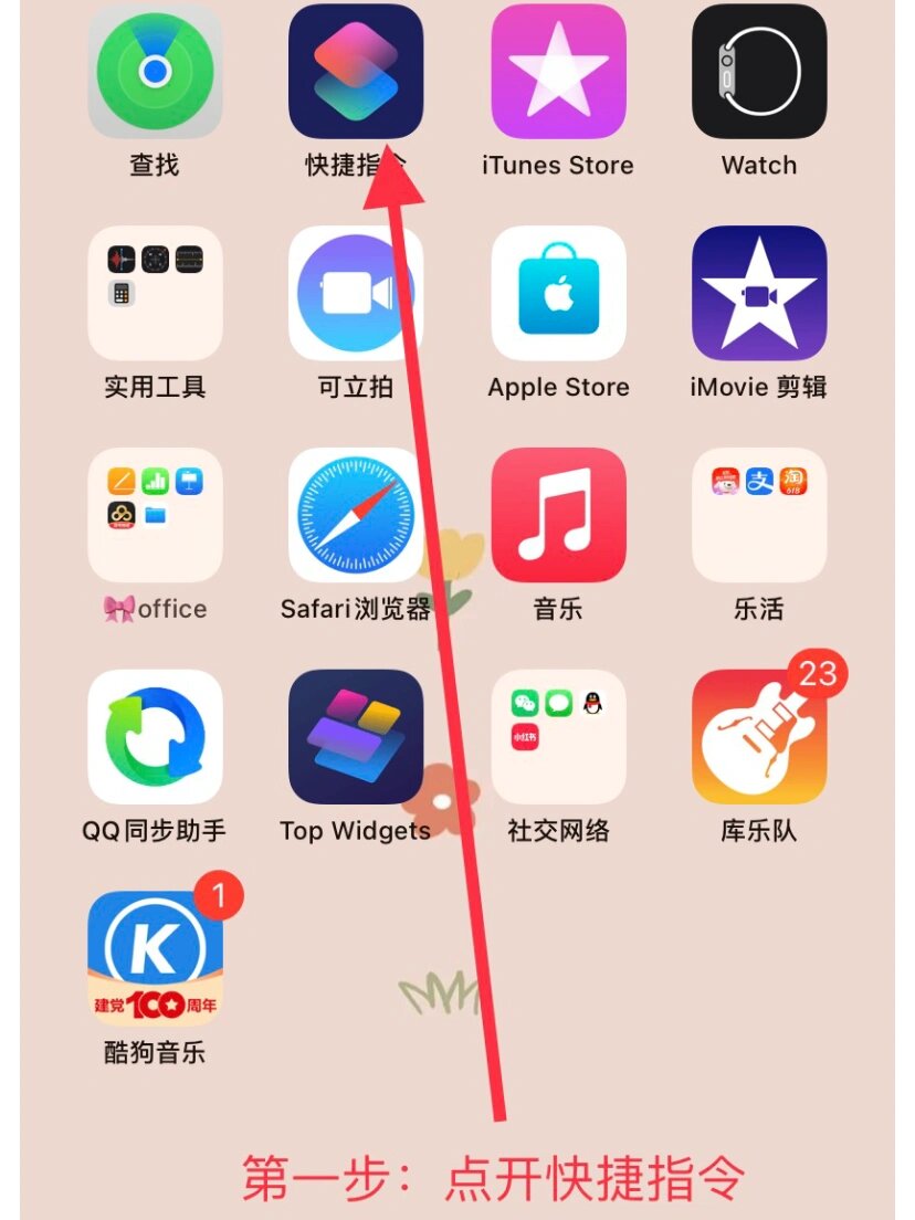 不常使用app苹果版苹果不常用app在哪里关闭