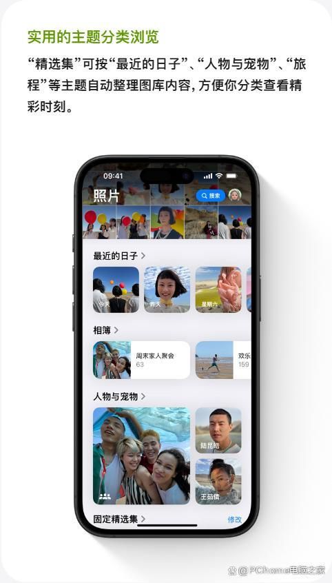 不常使用app苹果版苹果不常用app在哪里关闭-第2张图片-太平洋在线下载