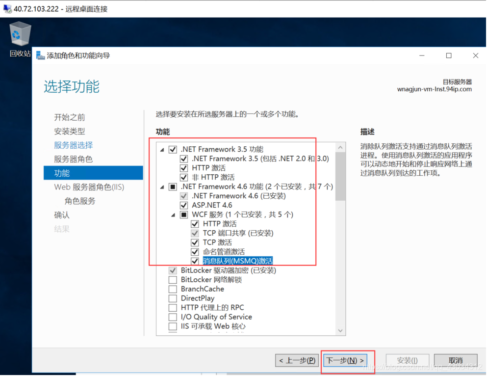 sql取客户端日期sqlserver获取日期的年月日-第2张图片-太平洋在线下载