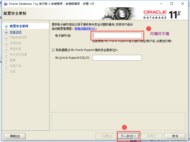 开发专用oracle客户端oracle客户端工具有哪些-第2张图片-太平洋在线下载