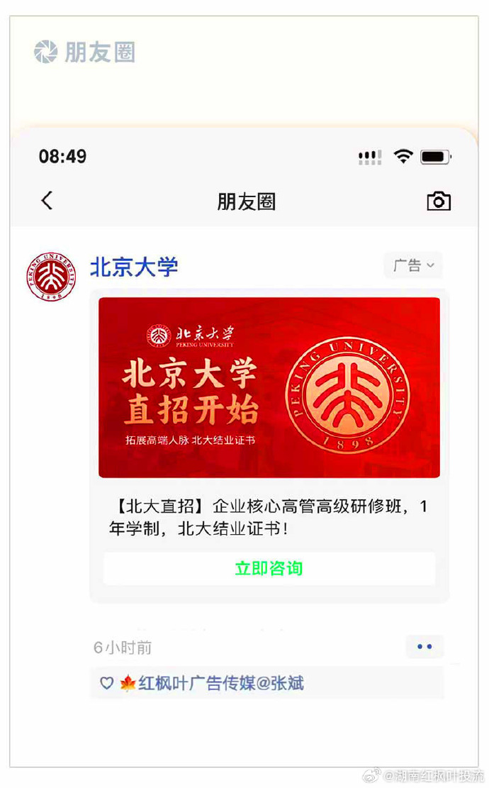 苹果12广告中国版木有苹果12苹果秋季发布会回顾-第2张图片-太平洋在线下载