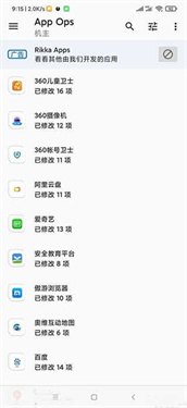 yale门锁app安卓版yale门锁管理员初始密码