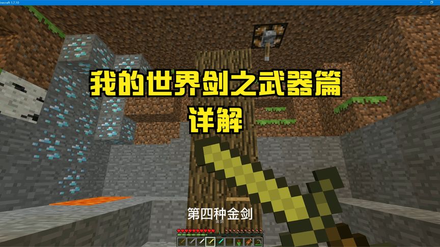 mc1.11.2纯净客户端的简单介绍